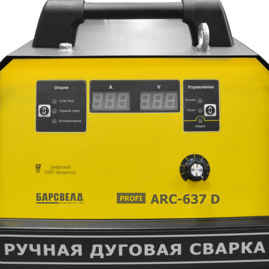 Инвертор БАРСВЕЛД Profi ARC-637 D (380 В, 20-630 А, ПН 60 %, 42,2 кг, диспл.)